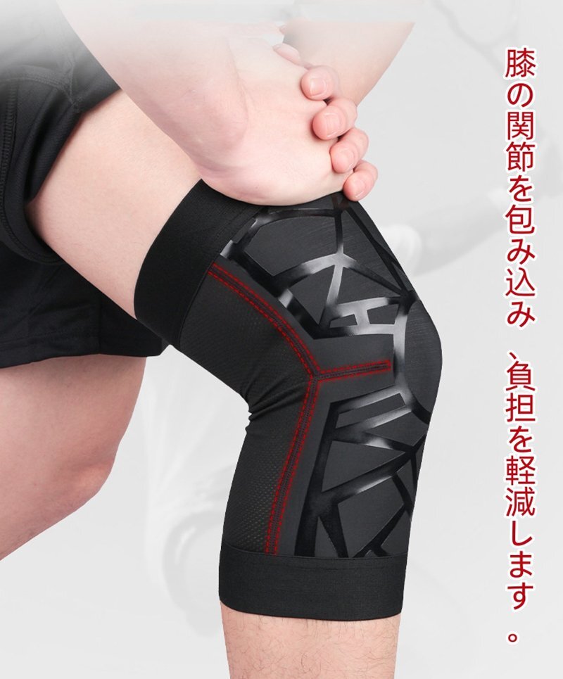 膝當(dāng)て サポーター 膝用サポーター 人工筋肉膝サポーター ひざ 安定 サポート 高齢者 立ち上がり 階段