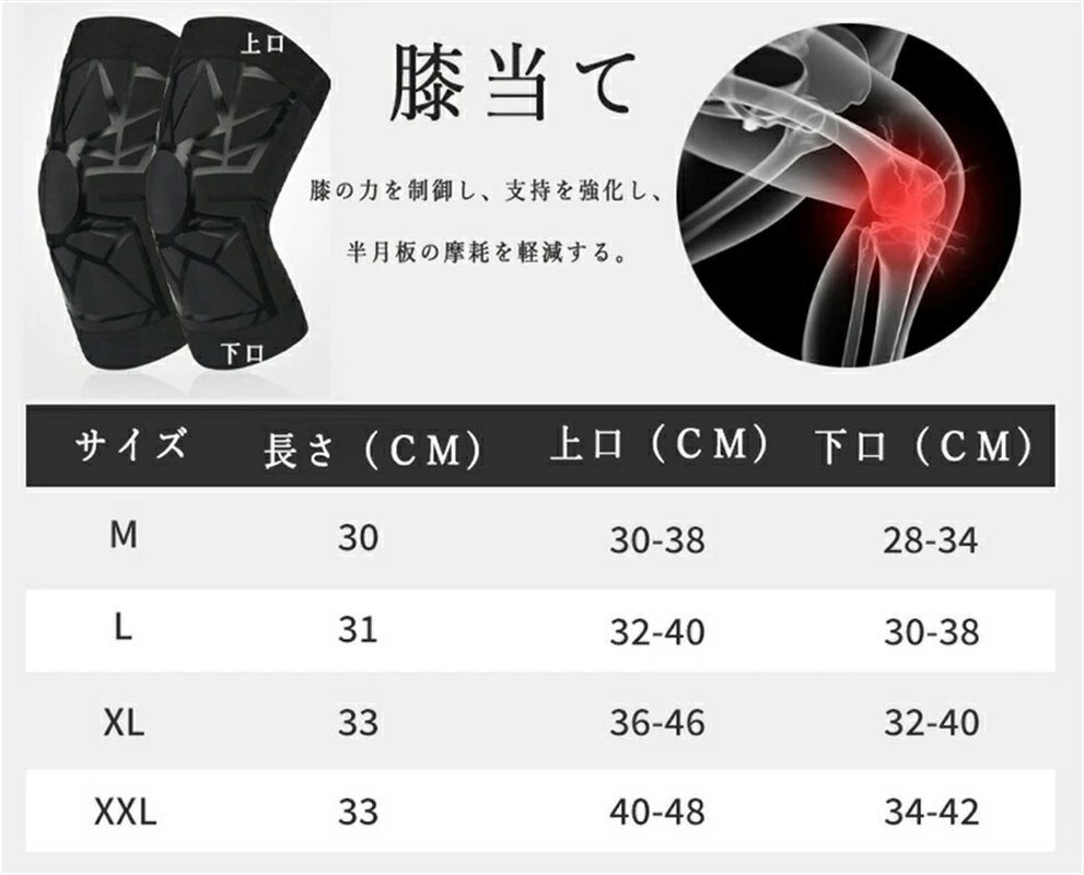 膝當(dāng)て サポーター 膝用サポーター 人工筋肉膝サポーター ひざ 安定 サポート 高齢者 立ち上がり 階段
