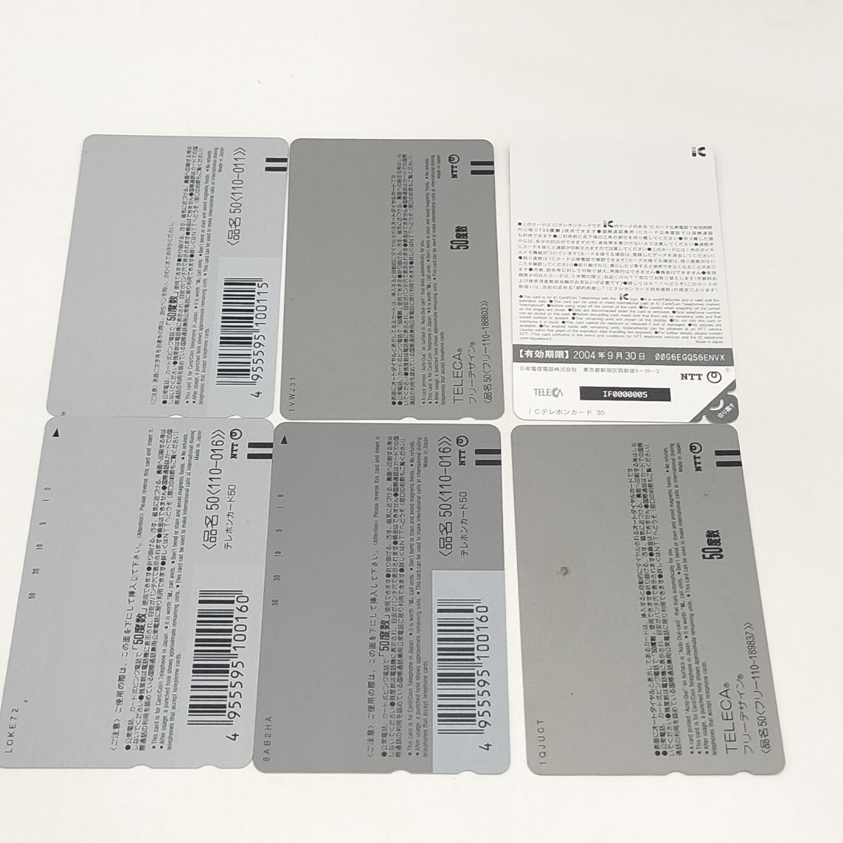未使用 テレホンカード テレカ 17枚 まとめ 危ない刑事 スターウォーズ ジュラシックパーク ゴジラ モスラ ガメラ 金箔　　J