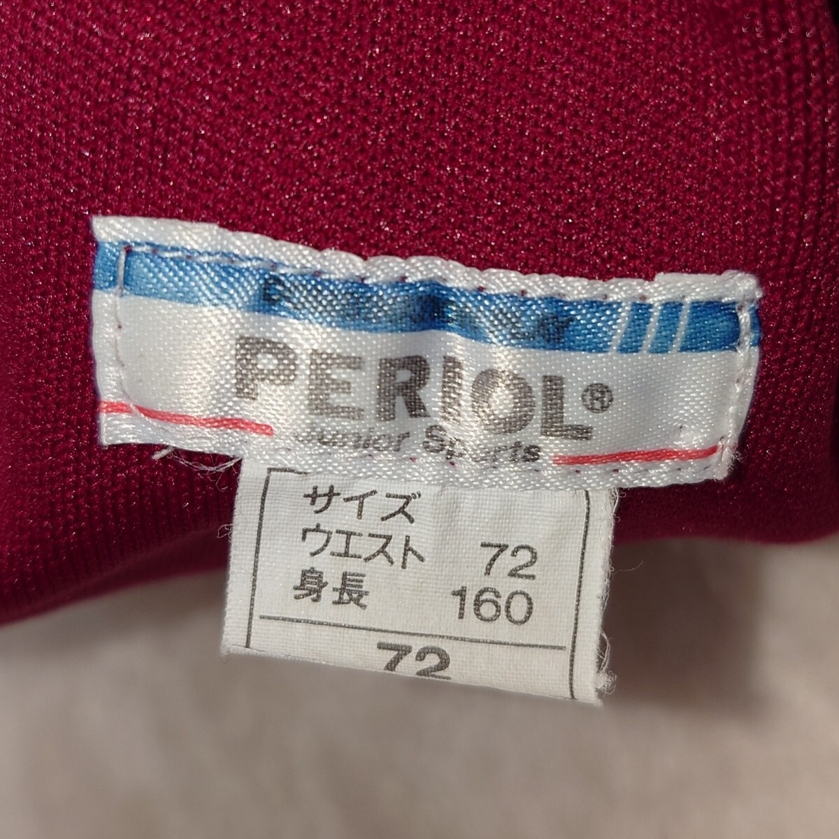 レア ウエスト72サイズ PERIOL 體操服 體操著 短パン 昭和 レトロ ショートパンツ 體育著 部活 小學(xué)校 中學(xué)校
