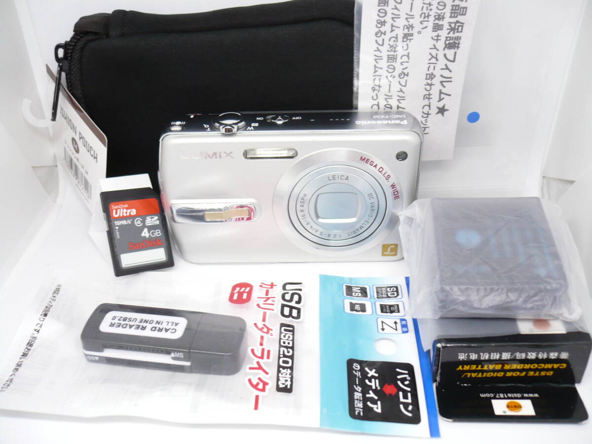 ★送料：クリックポスト￥185★メディア＋予備バッテリー1個他オマケ付＊Panasonic-LUMIX-FX50＊シルキーシルバー【USED/動作確認済】