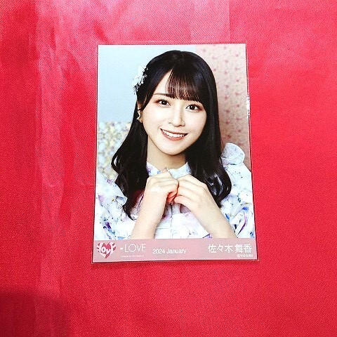 =LOVE Sasaki Mai .yoli2024 January 6 годовщина концерт костюм life photograph i call Rav 