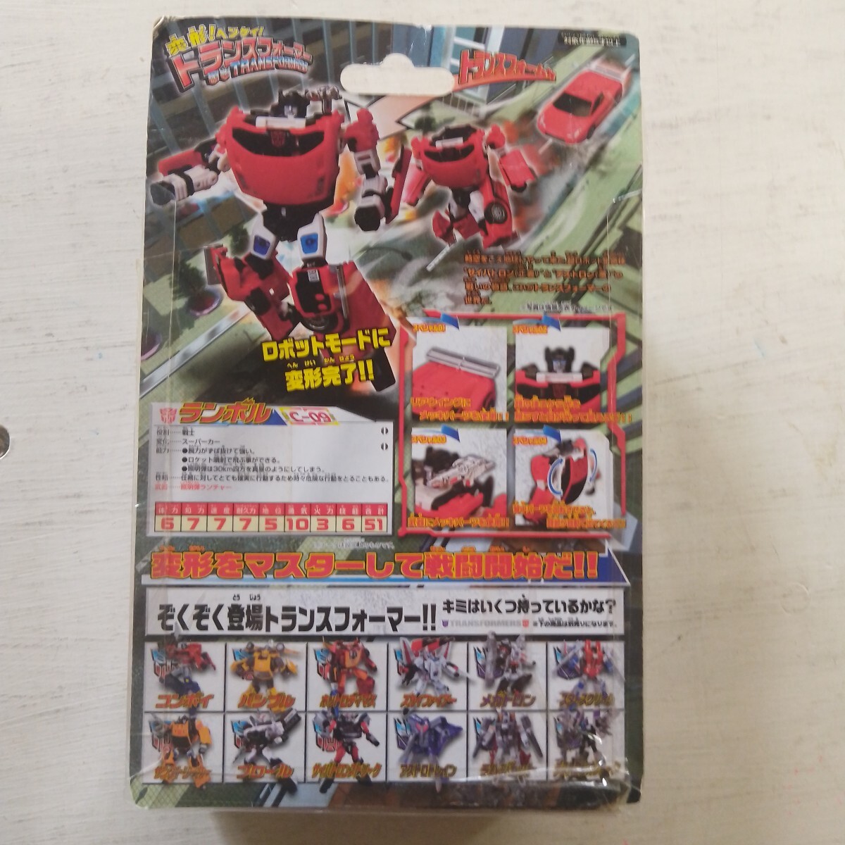 ランボル トランスフォーマー 変形 ヘンケイ C-09 戦士 検 サイドスワイプ_画像3