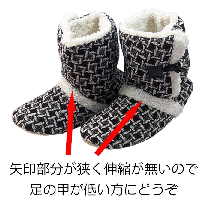 2足セット ボア スリッパ ブーツ タイプ Sサイズ 室內(nèi)履き 足の甲が低い方向け 色柄はショップにお任せ ポイント利用 ポイント 消化