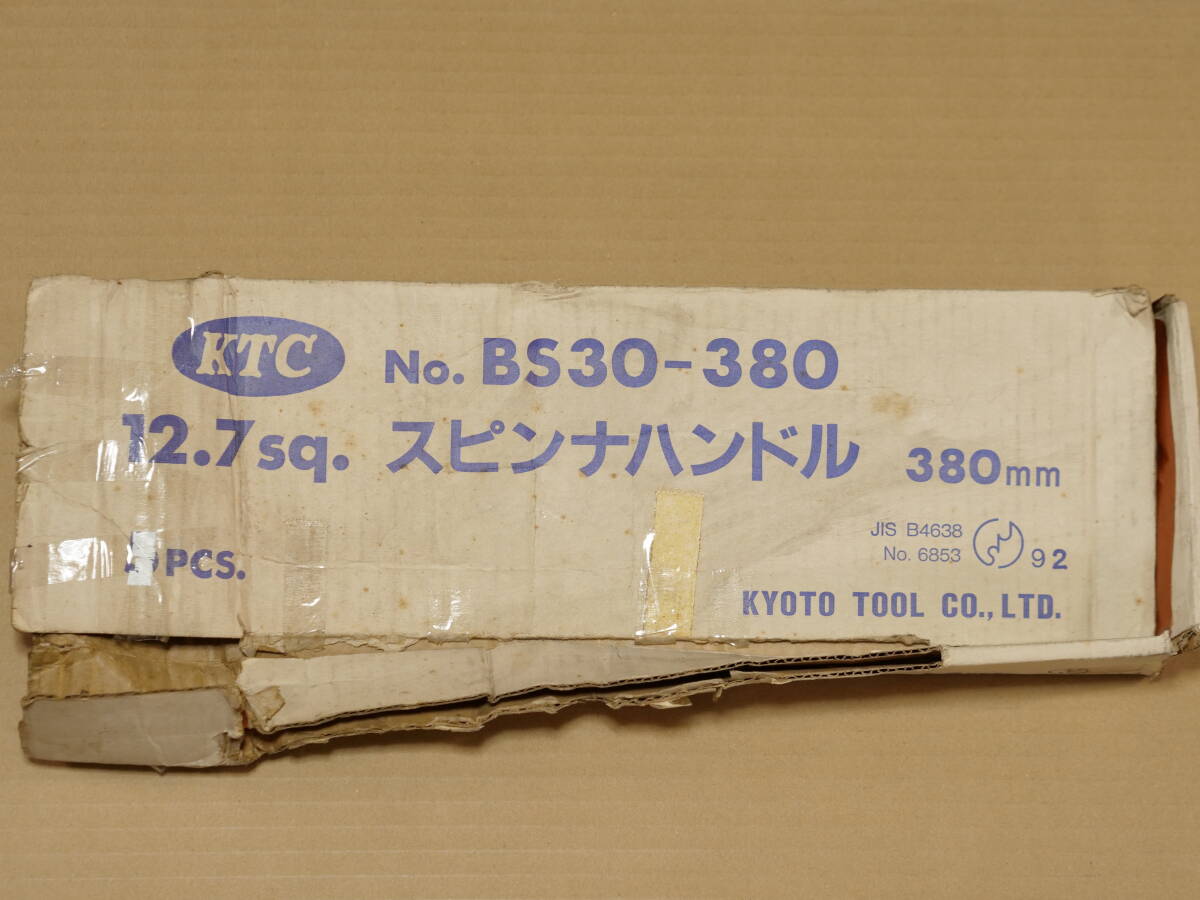 新品 KTC 差込角 12.7 mm 1/2 インチ 全長 380 mm スピンナー ハンドル 旧ロゴ BS30-380 検) BS4E TONE トネ 311 211 NS4_画像9