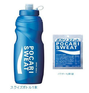 【訳あり】ポカリスエット スクイズボトル 約1L用 [ボーナスパック 粉末1袋付(賞味期限：2026.09)]