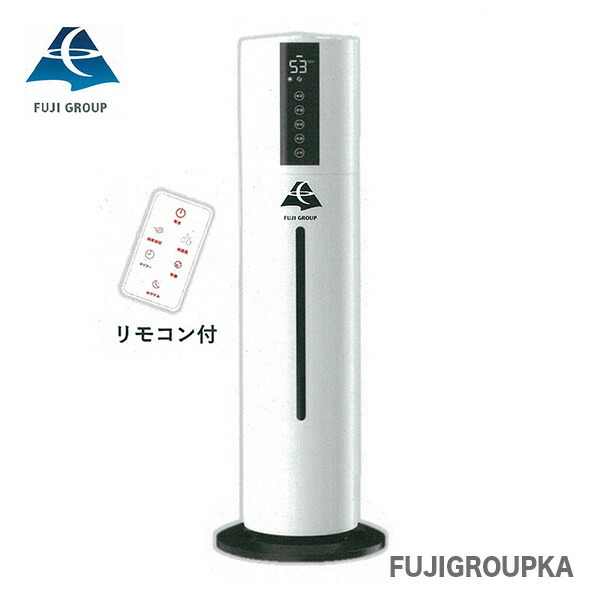【送料無料】〈富士制砥〉 超音波加濕器　FUJIGROUPKA 【オススメ】