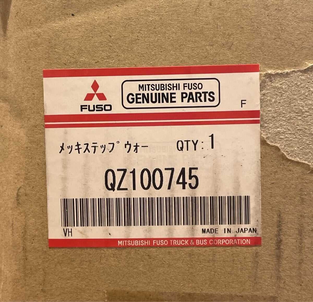 【新古品】新型 三菱ふそう 三菱スーパーグレイト 令和7年式 三菱 型式 2PG-FS84VZ フェンダーフロントロワー_画像7