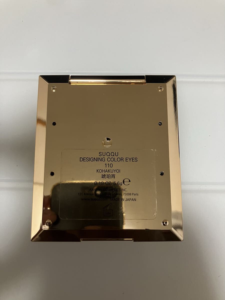 中古】SUQQU デザイニング カラー アイズ 110 光柑 KOHAKOI アイシャドウパレット