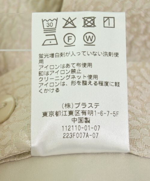 PLST ロング・マキシ丈スカート レディース プラステ 中古　古着_画像5