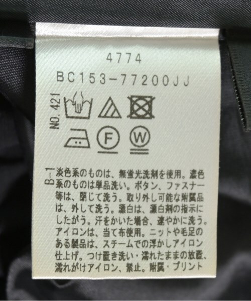 UNTITLED ロング・マキシ丈スカート レディース アンタイトル 中古 古着_画像4