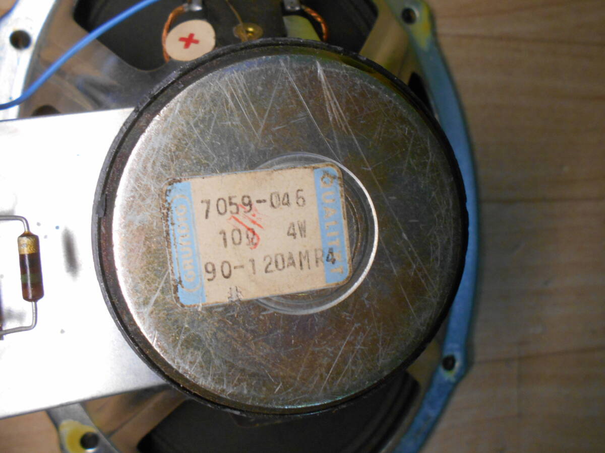 ドイツ製 　GRUNDIG グルンデッヒ オーバルフルレンジ 　2本組_画像5