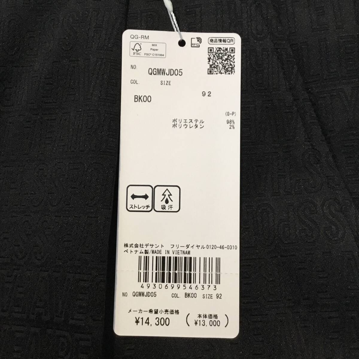 新品 ルコック ゴルフ ジョガーパンツ 92 黒 ブラック QGMWJD05 ストレッチ 吸汗 税込14,300円 メンズ ゴルフパンツ ズボン_画像8