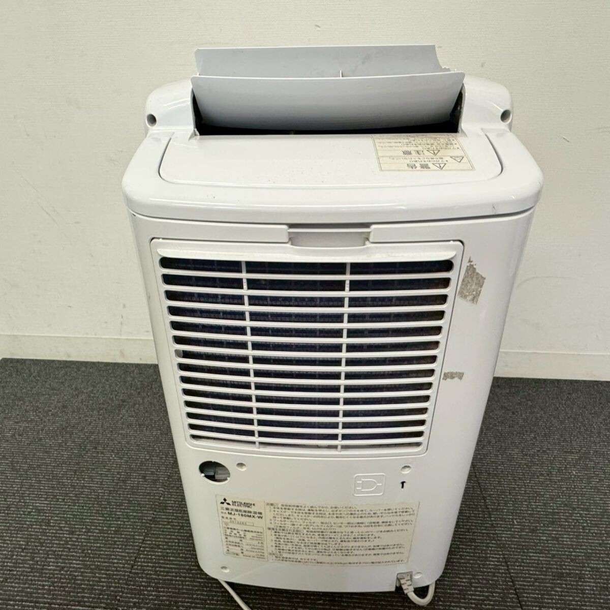P401-K58-1705 MITSUBISHI 三菱 MJ-180MX-W 衣類干燥除濕機 2017年制 通電確認OK 日本制 KA