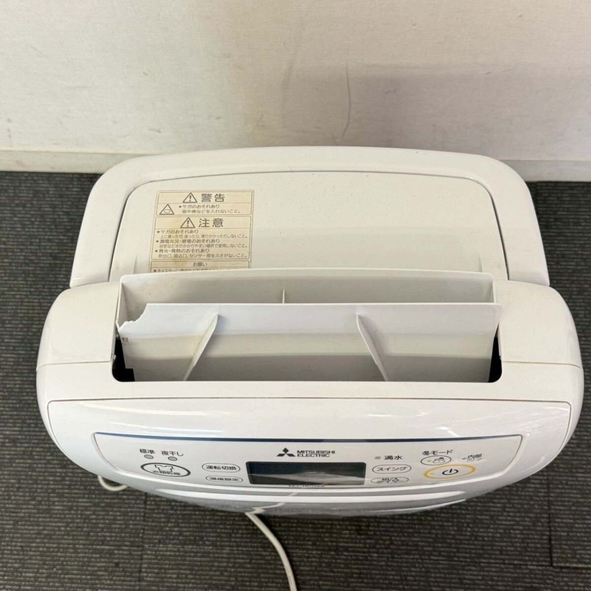 P401-K58-1705 MITSUBISHI 三菱 MJ-180MX-W 衣類干燥除濕機 2017年制 通電確認OK 日本制 KA