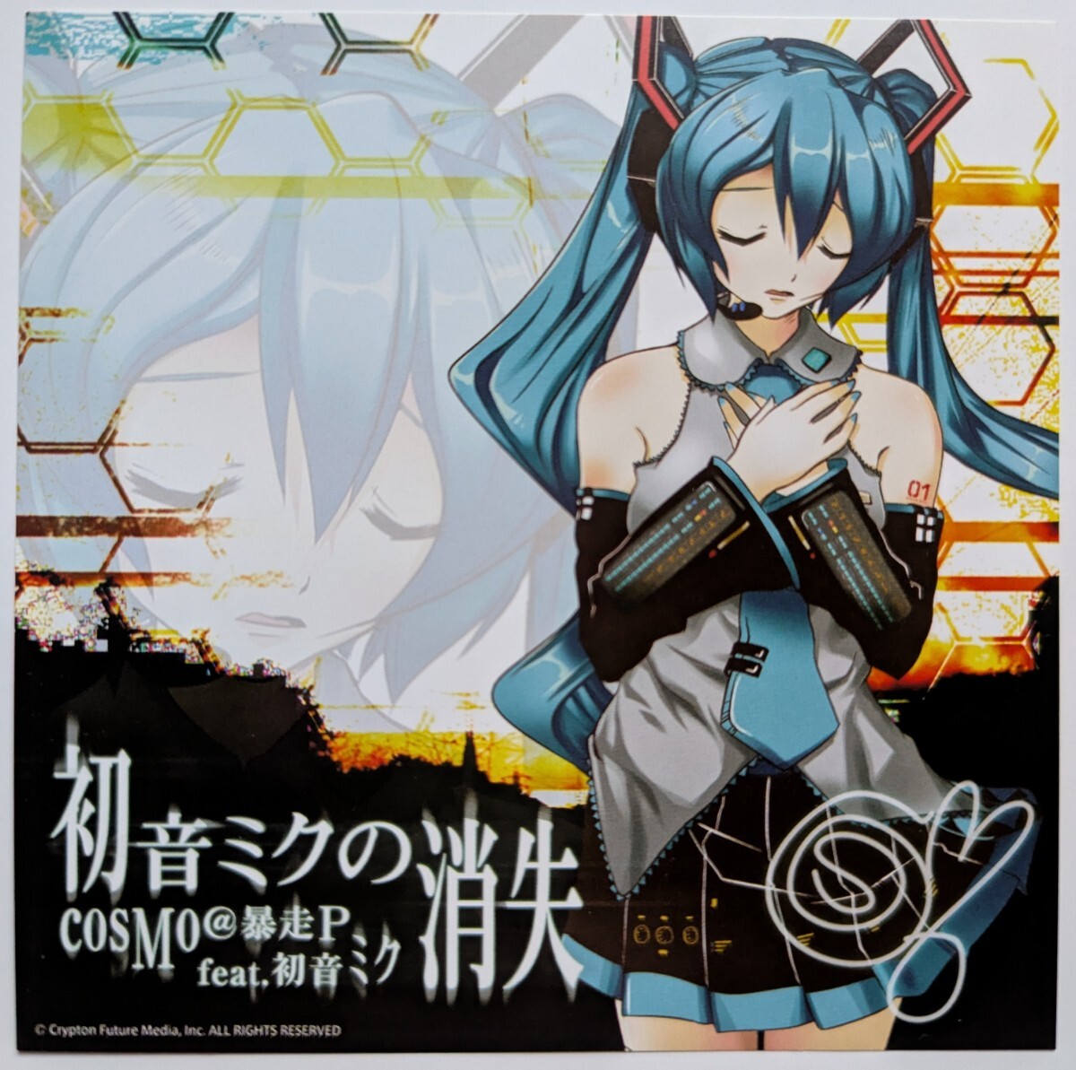 ■即決■初音ミクの消失 / cosMo@暴走P feat. 初音ミク 販促品 カード アナザージャケット 特典 非売品 2010年