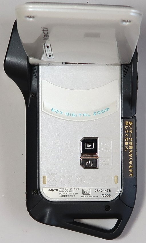 SANYO,Xacti,DMX-CA65, ホワイト, 水深1.5m防水,600萬畫素,中古