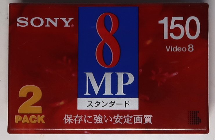 SONY, Video 8 MP 150, ２巻, 未開封
