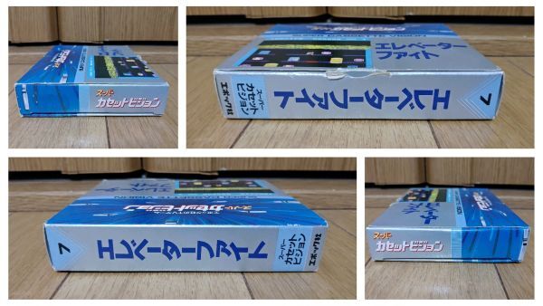 【箱有?動(dòng)作品】ELEVATOR FIGHT エレベーターファイト SUPER CASSETTE VISIONのゲームソフト　スーパーカセットビジョン SCV