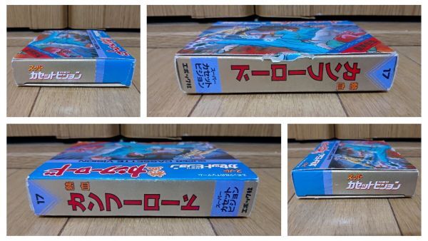 【箱有?動(dòng)作品】KUNG-FU ROAD カンフーロード SUPER CASSETTE VISIONのゲームソフト　スーパーカセットビジョン SCV