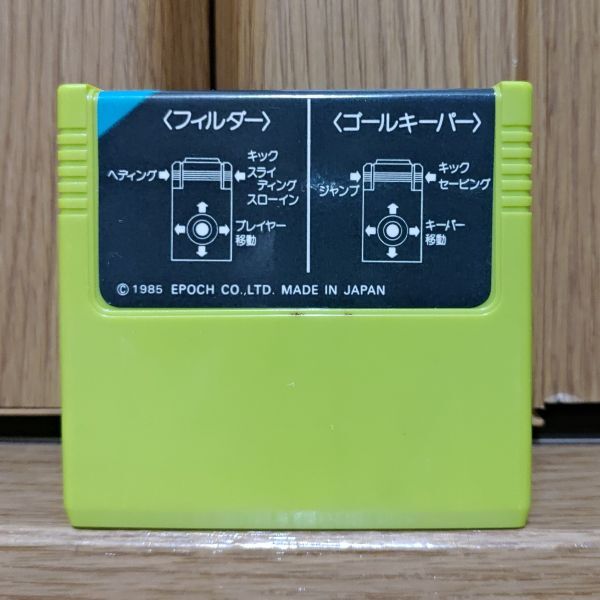 【箱有?ジャンク品】SUPER SOCCER スーパーサッカー SUPER CASSETTE VISIONのゲームソフト　スーパーカセットビジョン SCV