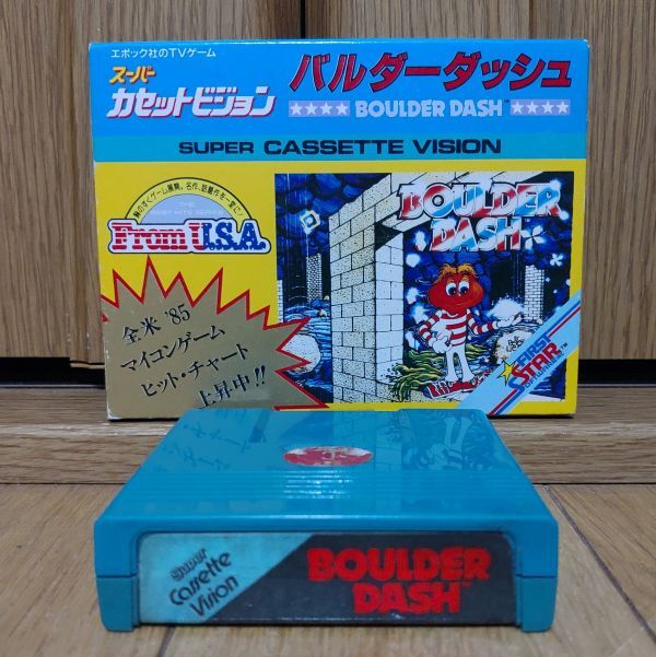 【箱有?動作品】BOULDER DASH ボルダーダッシュ SUPER CASSETTE VISIONのゲームソフト　スーパーカセットビジョン SCV