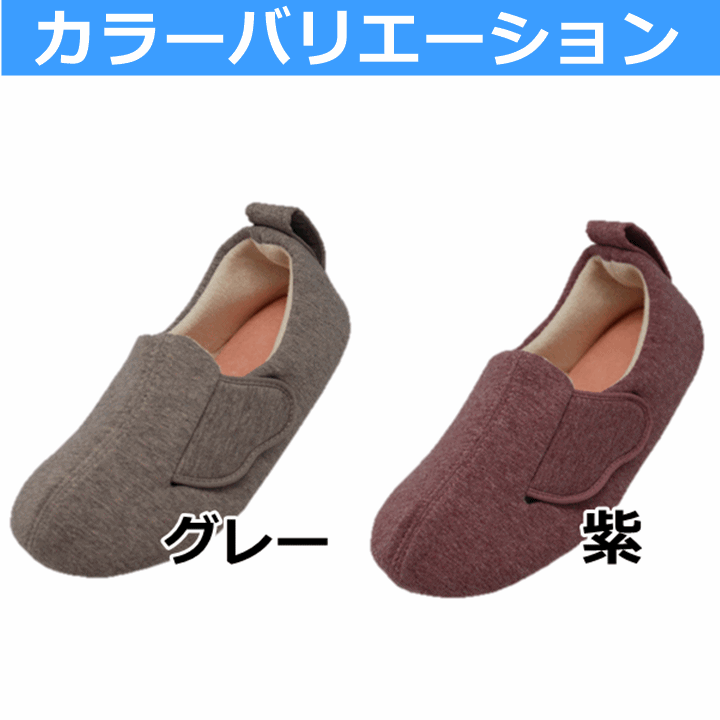 【平日15時まで即日出荷】スリットベルト(2233)【室内 院内シューズ 施設 靴 上履き スリッパ かかと リハビリ 徳武産業】_画像2