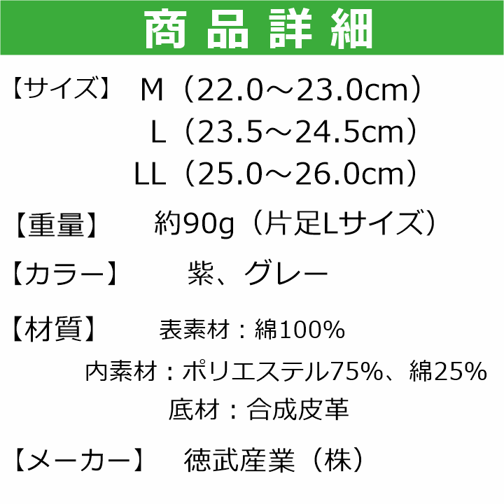 【平日15時まで即日出荷】スリットベルト(2233)【室内 院内シューズ 施設 靴 上履き スリッパ かかと リハビリ 徳武産業】_画像5