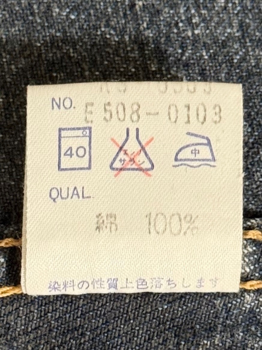 EDWIN エドウイン 80s 90s ヴィンテージ オールド ケミカルウォッシュ インディゴ デニムジャケット Gジャン ジージャン Lサイズ