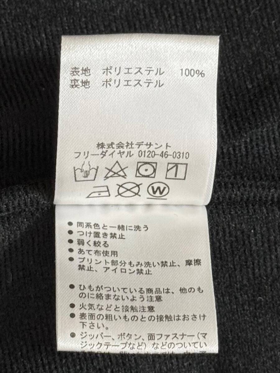 DESCENTE デサント COSMIC THERMO コズミックサーモ ウインドブレーカー ナイロンジャケット L ネイビー