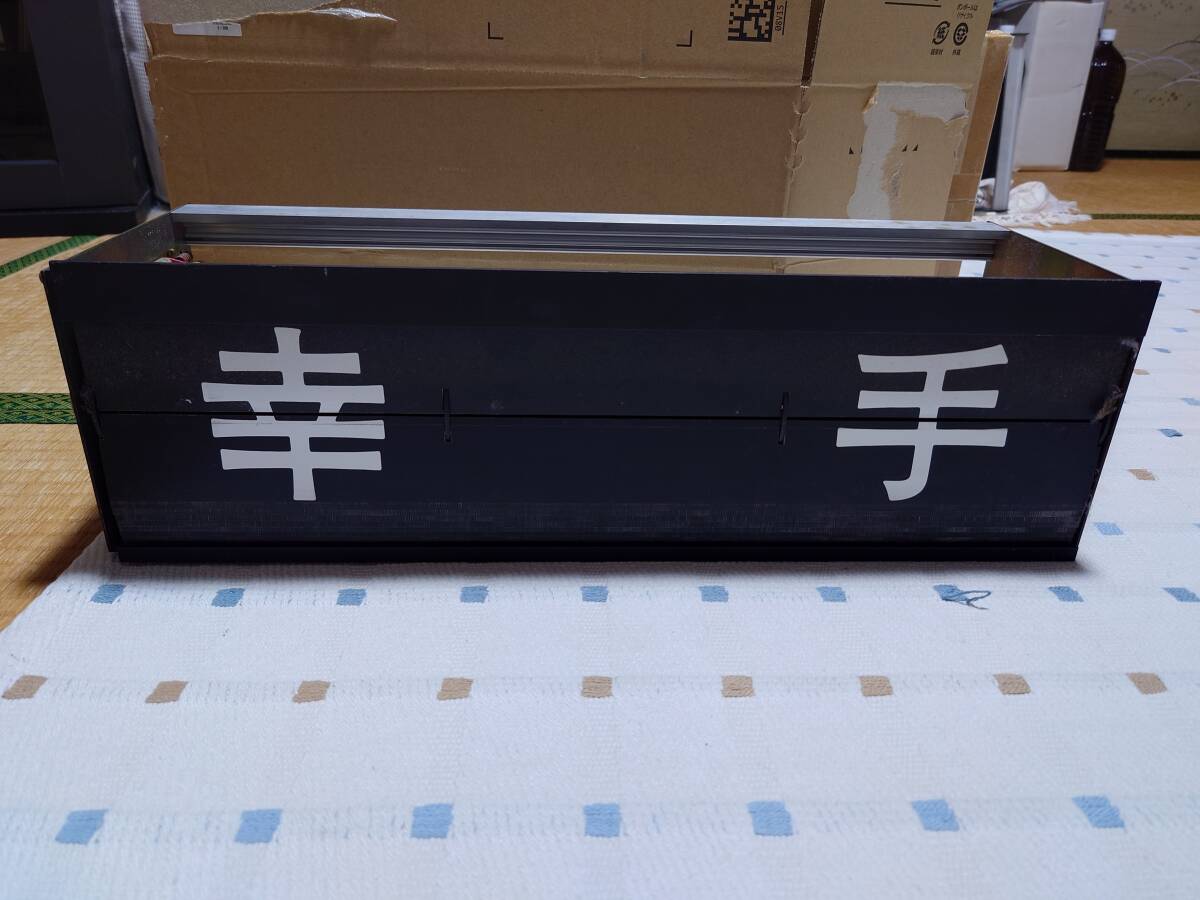 東武フラップ式発車案内表示器（行先）_画像6