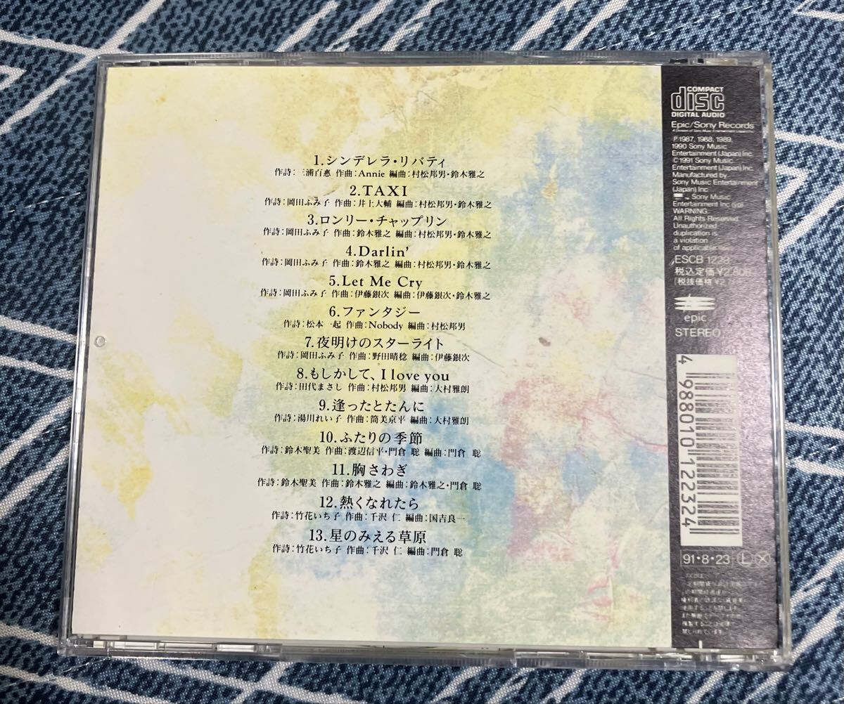 鈴木聖美 主人公　ベスト・セレクション _画像2