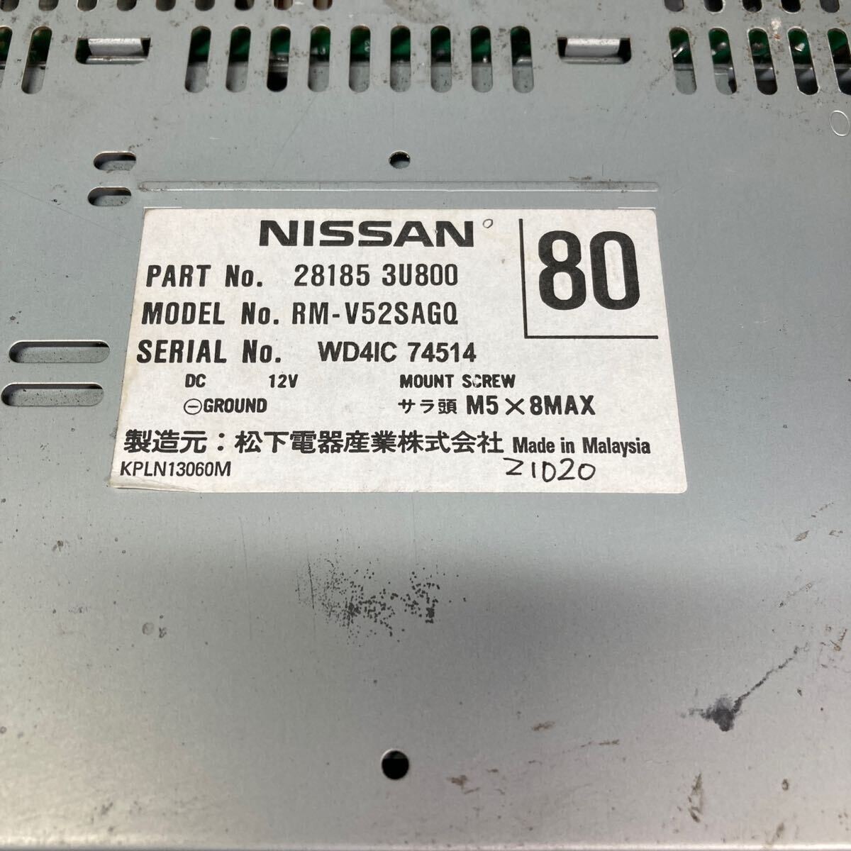 AV9-99 激安 カーステレオ NISSAN 28185 3U800 RM-V52SAGQ 松下電器 CDプレーヤー FM/AM 本体のみ 簡易動作確認済み 中古現状品_画像8