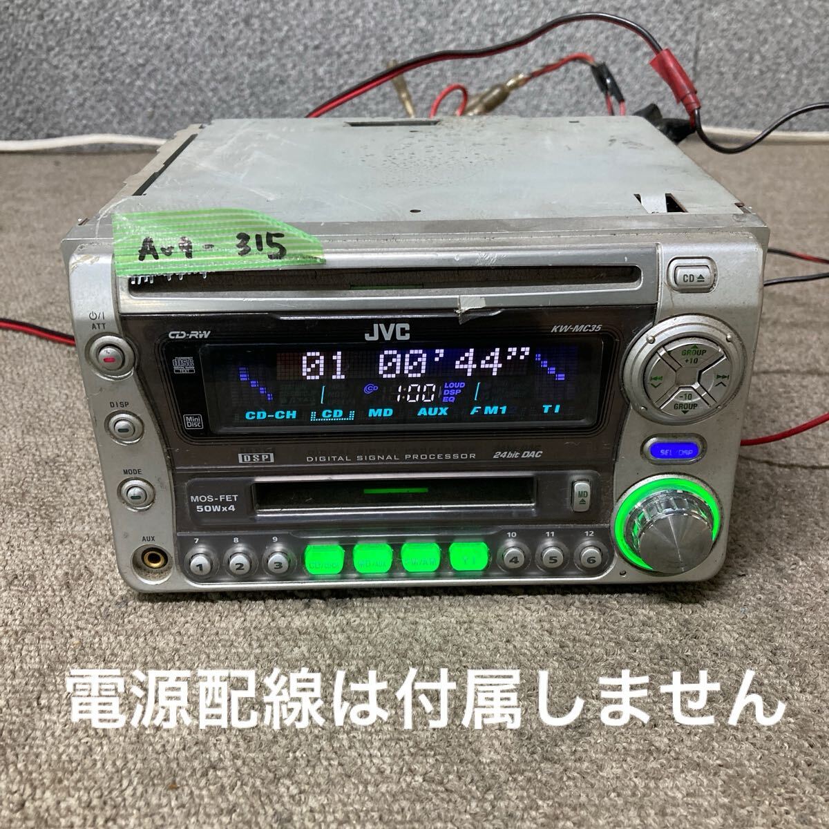 AV9-315 激安 カーステレオ JVC KW-MC35 KW-MC35-S AUX FM/AM CD プレーヤー 本体のみ 簡易動作確認済み 中古現状品_画像1