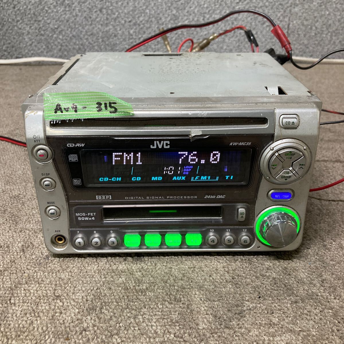 AV9-315 激安 カーステレオ JVC KW-MC35 KW-MC35-S AUX FM/AM CD プレーヤー 本体のみ 簡易動作確認済み 中古現状品_画像2