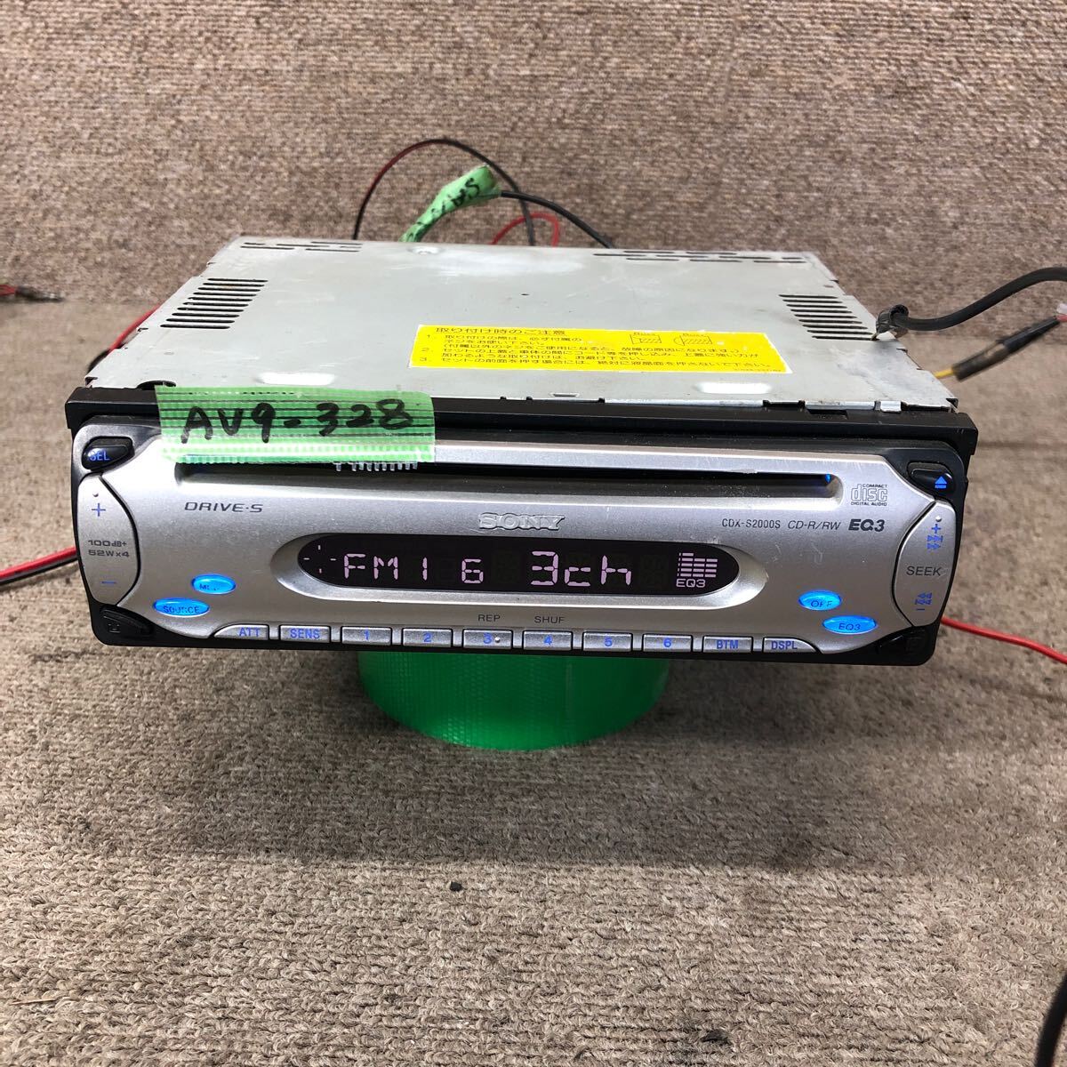 AV9-328 激安 カーステレオ SONY CDX-S2000S 7012061 CDプレーヤー FM/AM オーディオ 本體のみ 簡易動作確認(rèn)済み 中古現(xiàn)狀品