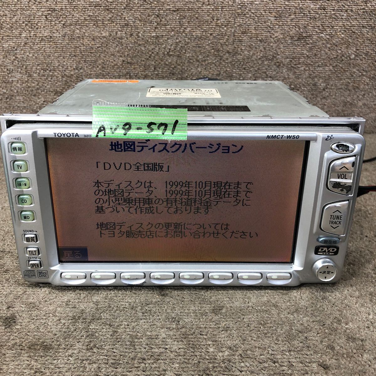 AV9-571 激安 カーナビ TOYOTA NMCT-W50 08545-00570 135001-12300131 FUJITSU TEN DVDナビ CD 簡易動作確認済み 中古現状品_画像2
