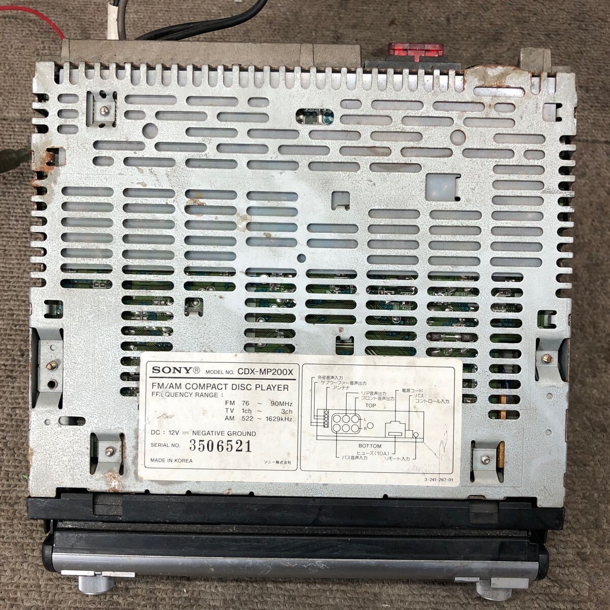 AV9-624 激安 カーステレオ SONY CDX-MP200X 3506521 CDプレーヤー FM/AM オーディオ 本體のみ 簡易動作確認済み 中古現狀品
