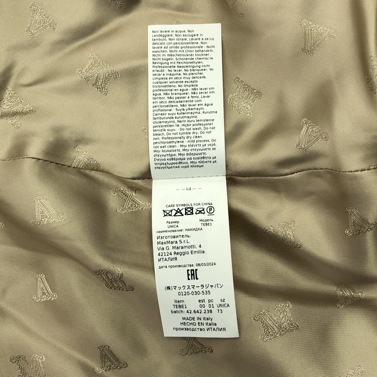 Max Mara / マックスマーラ TEBE テディベア ケープ ポンチョ_画像8