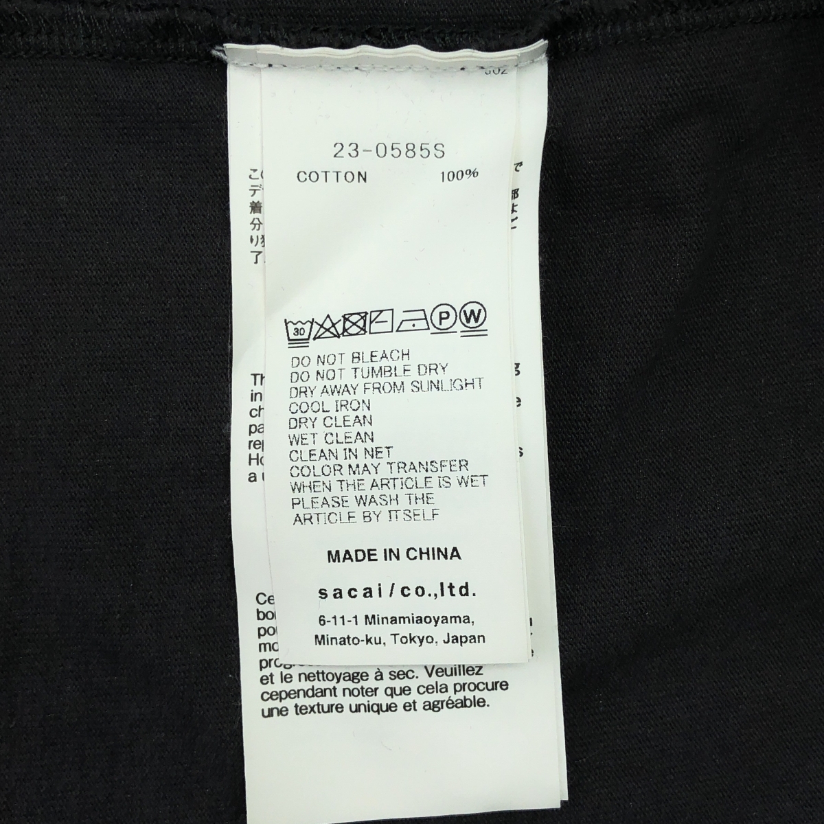 sacai / サカイ Graphic T-Shirt コットン グラフィック プリント Tシャツ_画像6