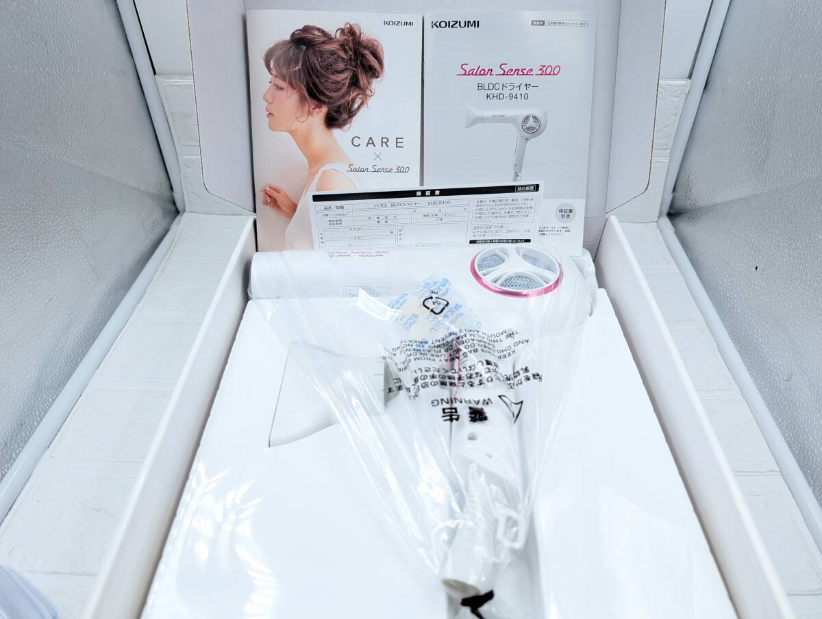 500円～【未使用品】KOIZUMI コイズミ Salon Sense 300 BLDC ヘアドライヤー KHD‐9410 