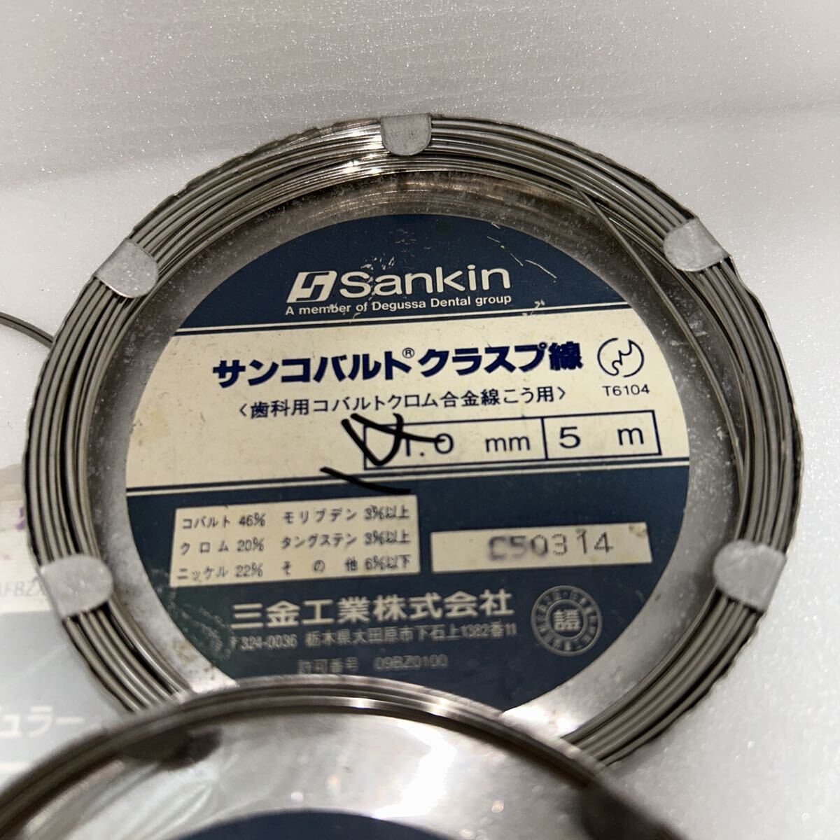 зуб ... кобальт Хромированный тросик линия 0.8 мм, 0.9 мм.,1.0 мм совместно