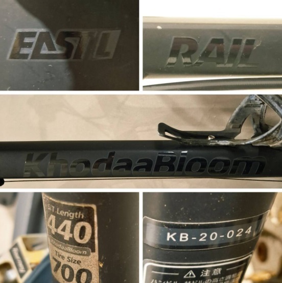 25c/100041-1/YY12000/102-1/【足立區(qū)】自転車(chē) Khodaa Bloom コーダーブルーム RAIL レイル クロスバイク アルミ マットブラック 700×32C