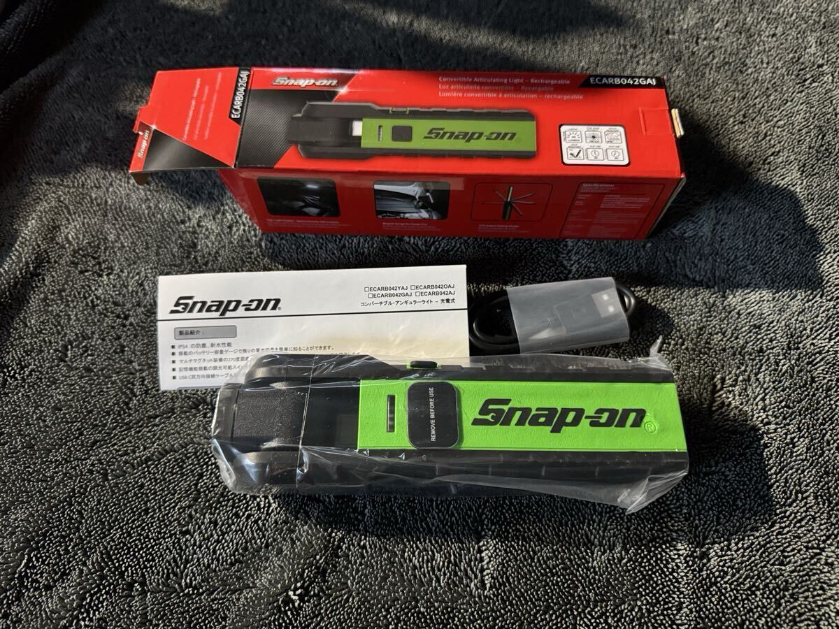 Bibian 比比昂- Snap-on スナップオンハンディライトグリーン