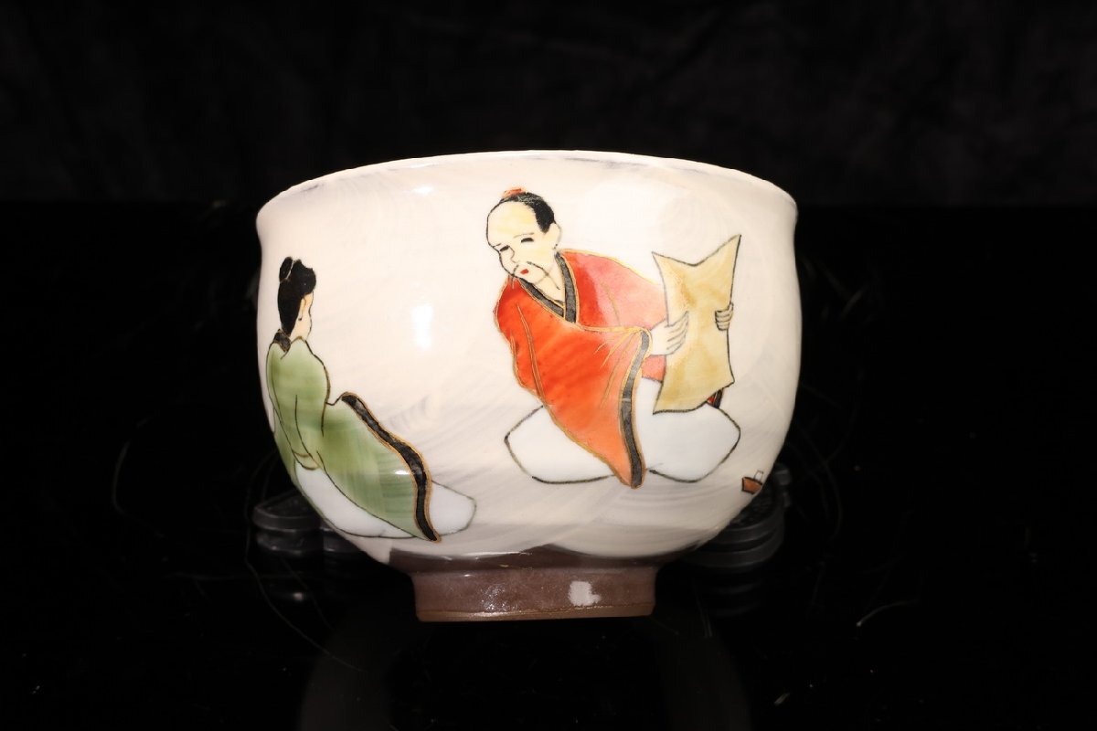 【珍品堂】1円から Y62-V02 京焼 清水焼 人物 文人花草 紅葉 お椀 抹茶椀 2客揃 高7cm 茶器 和食器 煎茶道具 骨董品 古美術(shù) 昭和レトロ