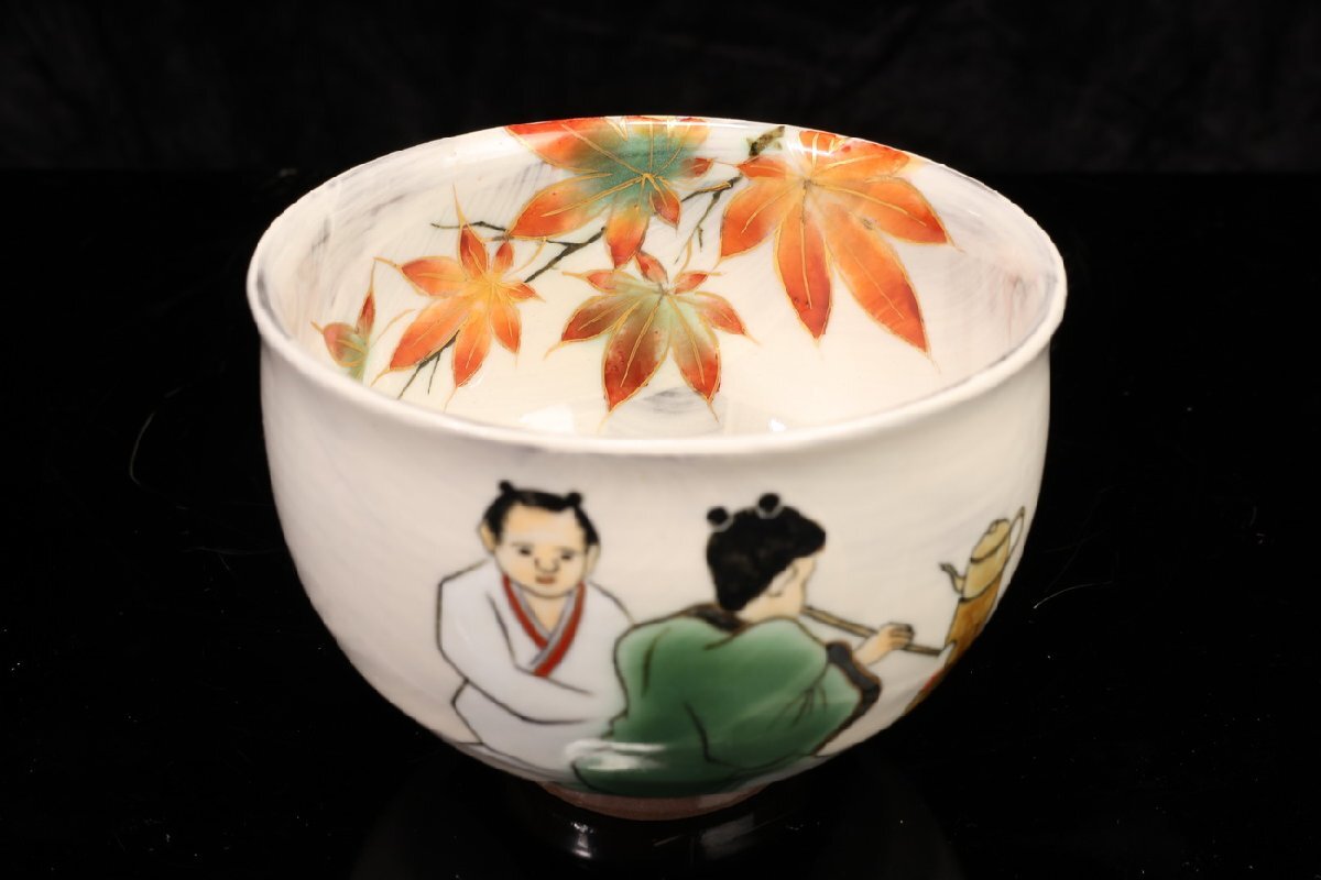 【珍品堂】1円から Y62-V02 京焼 清水焼 人物 文人花草 紅葉 お椀 抹茶椀 2客揃 高7cm 茶器 和食器 煎茶道具 骨董品 古美術(shù) 昭和レトロ