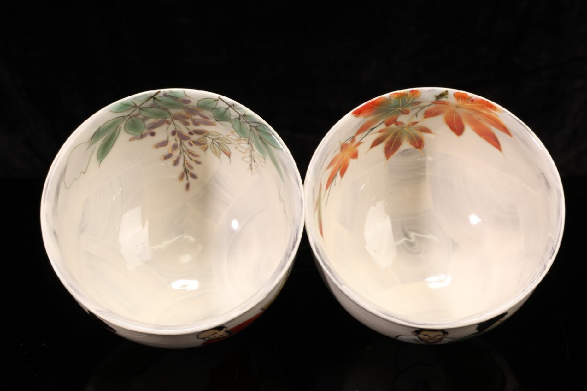 【珍品堂】1円から Y62-V02 京焼 清水焼 人物 文人花草 紅葉 お椀 抹茶椀 2客揃 高7cm 茶器 和食器 煎茶道具 骨董品 古美術(shù) 昭和レトロ