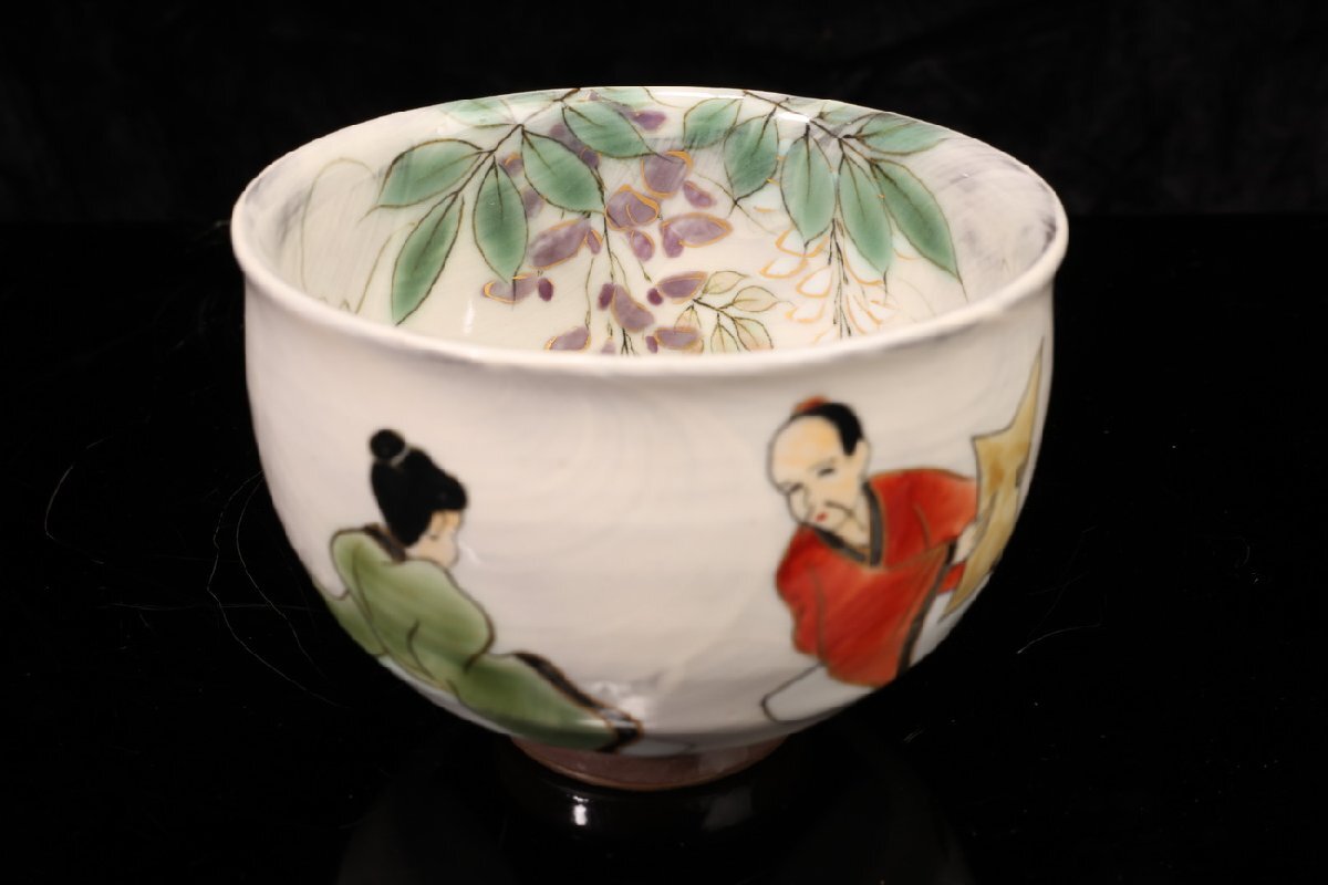 【珍品堂】1円から Y62-V02 京焼 清水焼 人物 文人花草 紅葉 お椀 抹茶椀 2客揃 高7cm 茶器 和食器 煎茶道具 骨董品 古美術(shù) 昭和レトロ