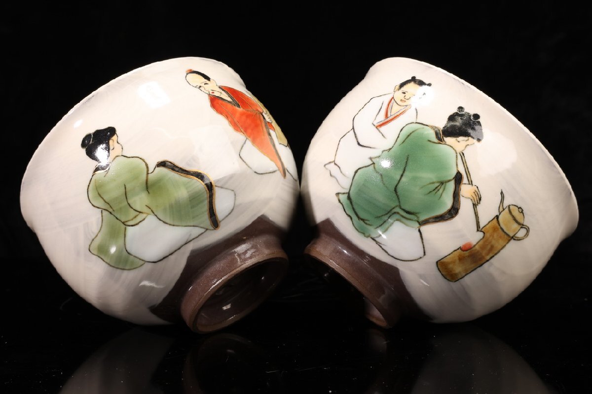 【珍品堂】1円から Y62-V02 京焼 清水焼 人物 文人花草 紅葉 お椀 抹茶椀 2客揃 高7cm 茶器 和食器 煎茶道具 骨董品 古美術(shù) 昭和レトロ