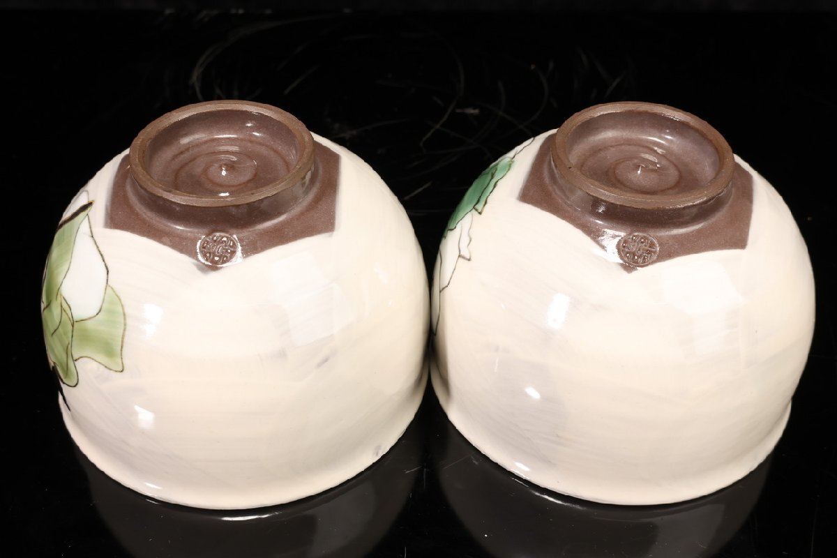 【珍品堂】1円から Y62-V02 京焼 清水焼 人物 文人花草 紅葉 お椀 抹茶椀 2客揃 高7cm 茶器 和食器 煎茶道具 骨董品 古美術(shù) 昭和レトロ